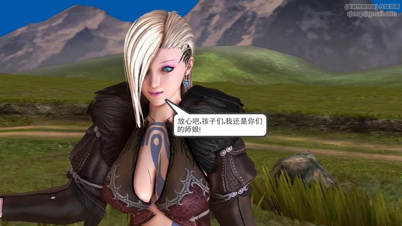 [3D]降魔传-第35话 - 图片 125