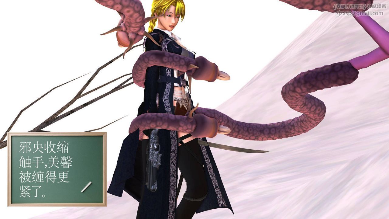 [3D]降魔传第35话