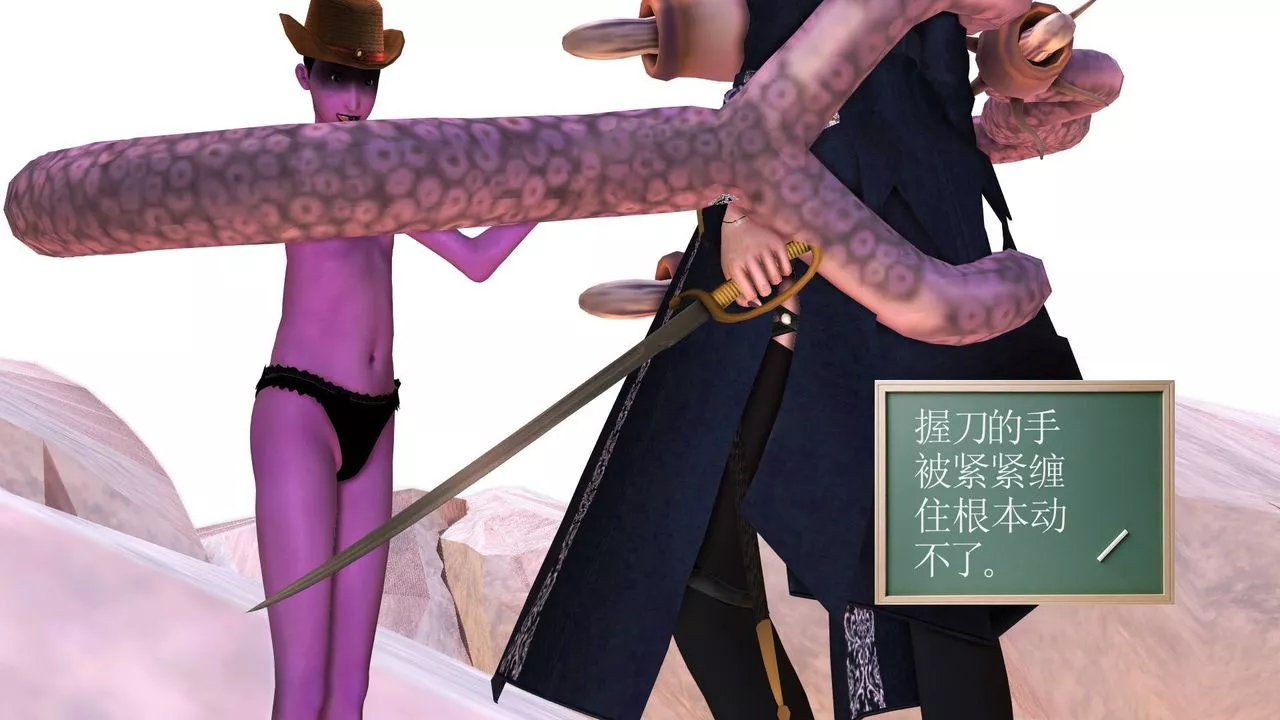 [3D]降魔传-第35话 - 图片 144