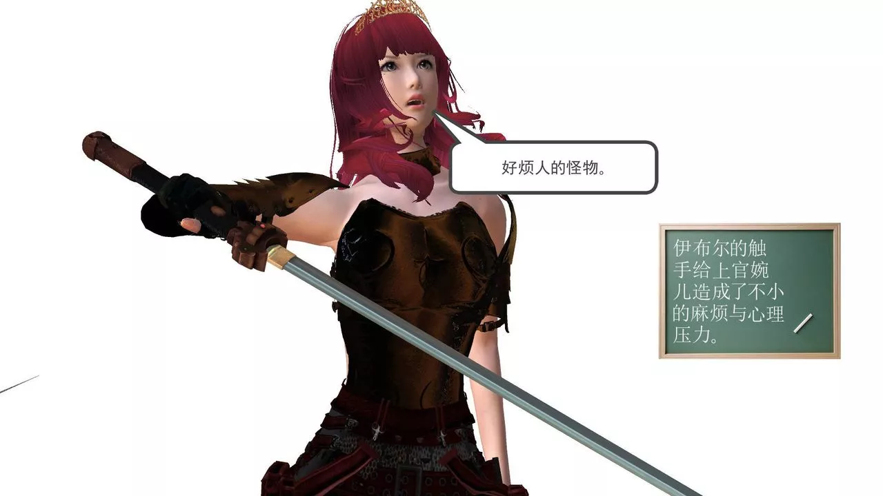 [3D]降魔传-第35话 - 图片 149
