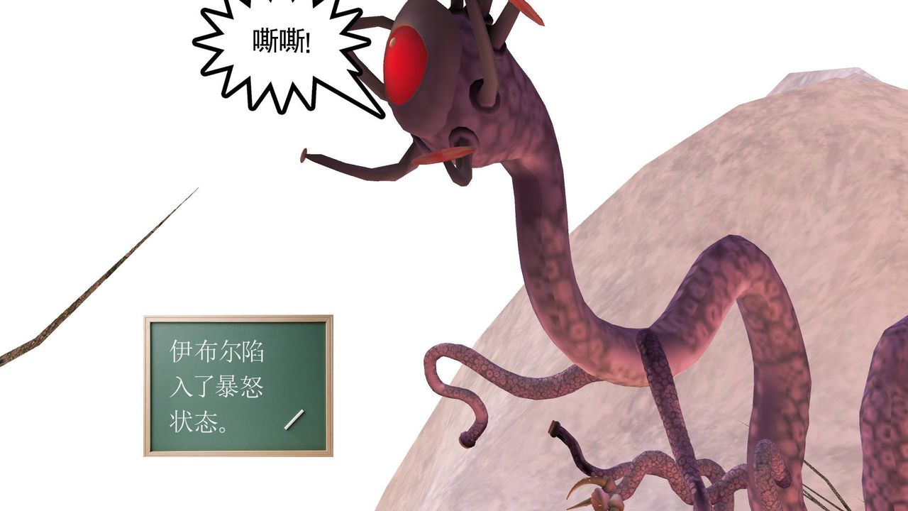 [3D]降魔传第35话