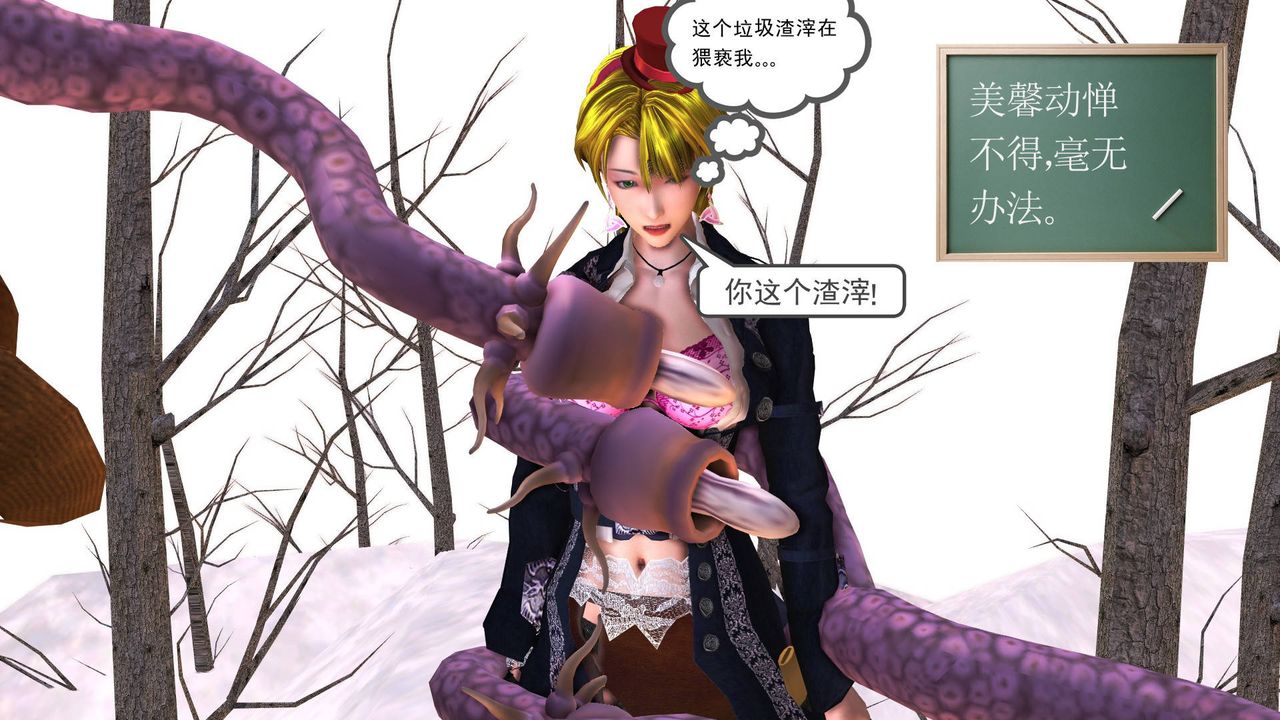 [3D]降魔传第35话