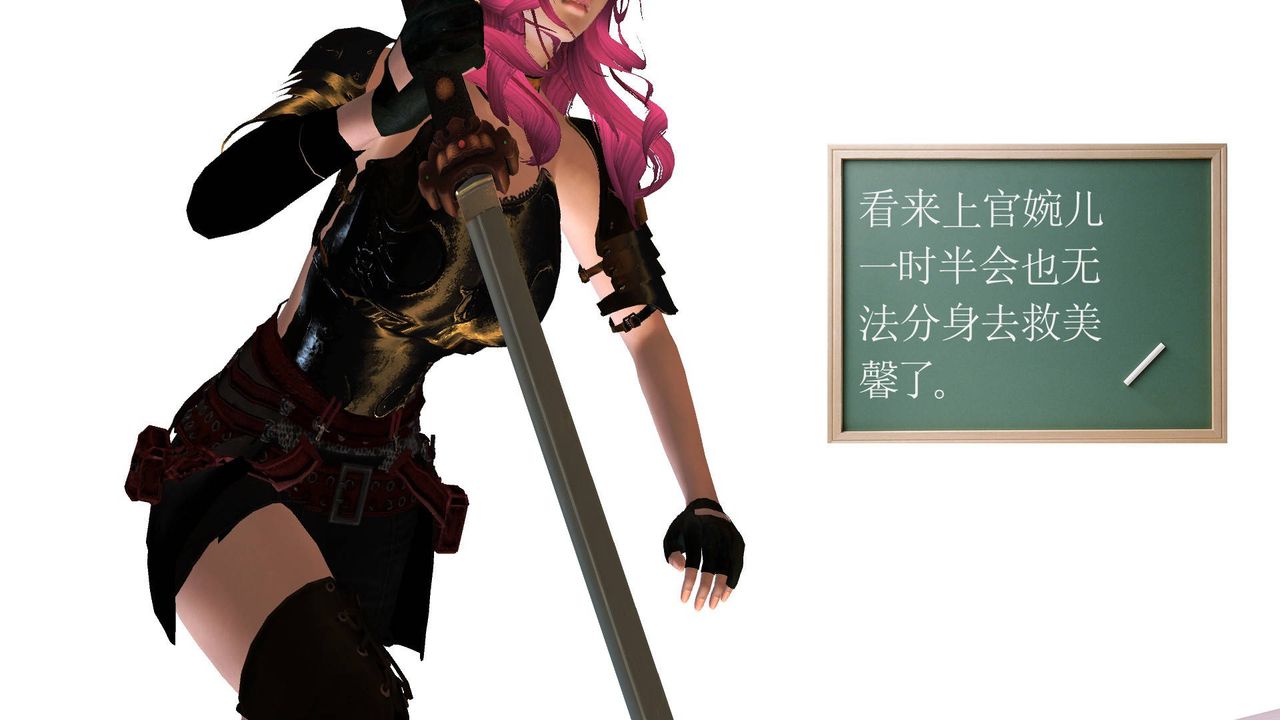 [3D]降魔传第35话