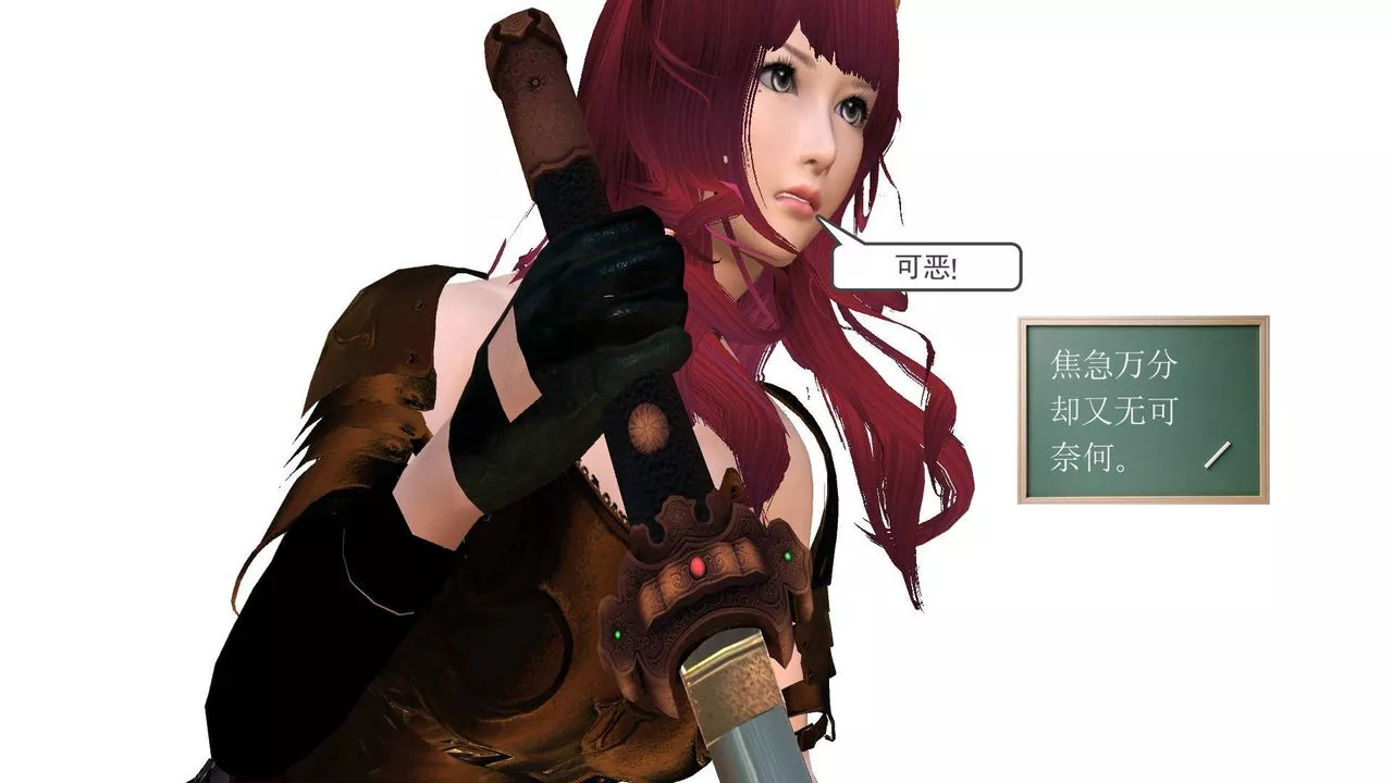 [3D]降魔传-第35话 - 图片 170