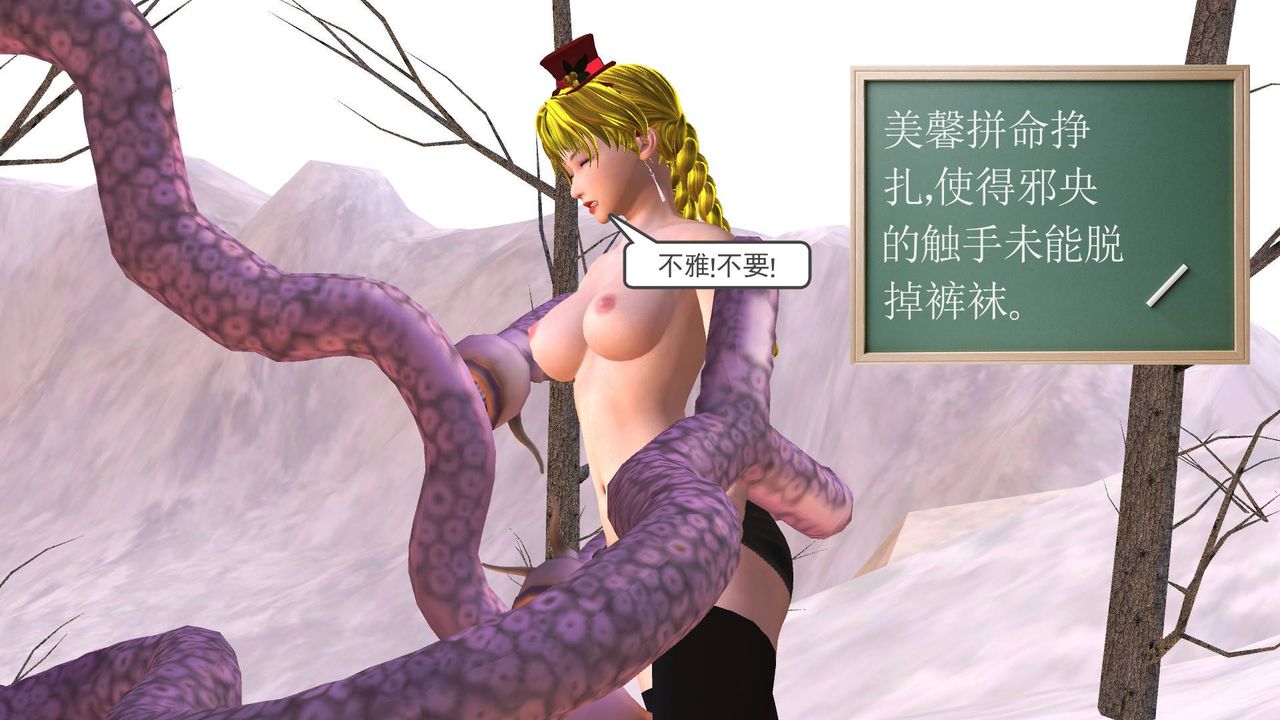 [3D]降魔传第35话