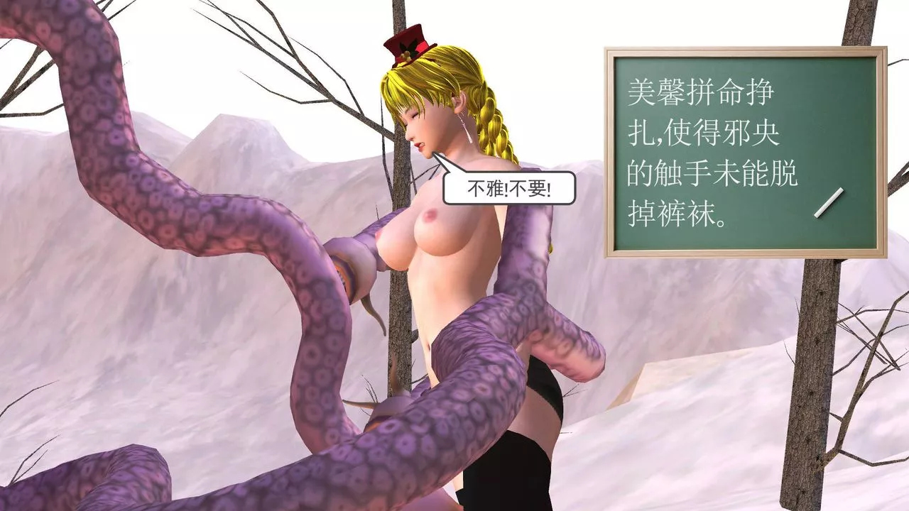 [3D]降魔传-第35话 - 图片 186