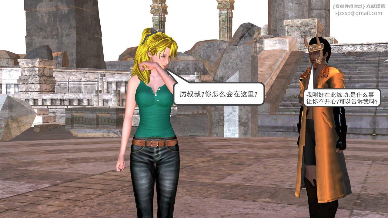 [3D]降魔传第35话