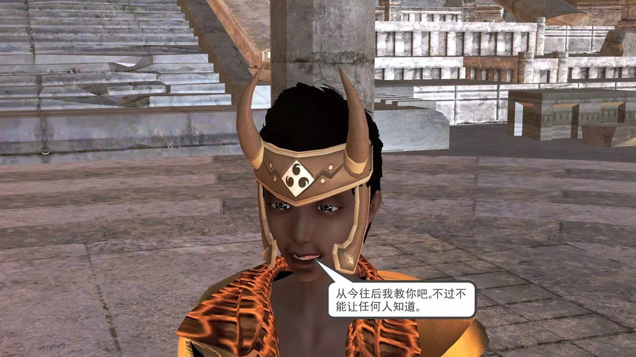 [3D]降魔传-第35话 - 图片 205