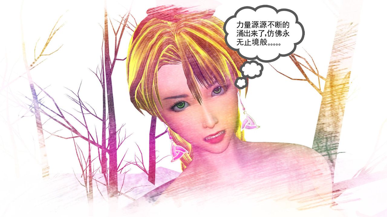 [3D]降魔传第35话