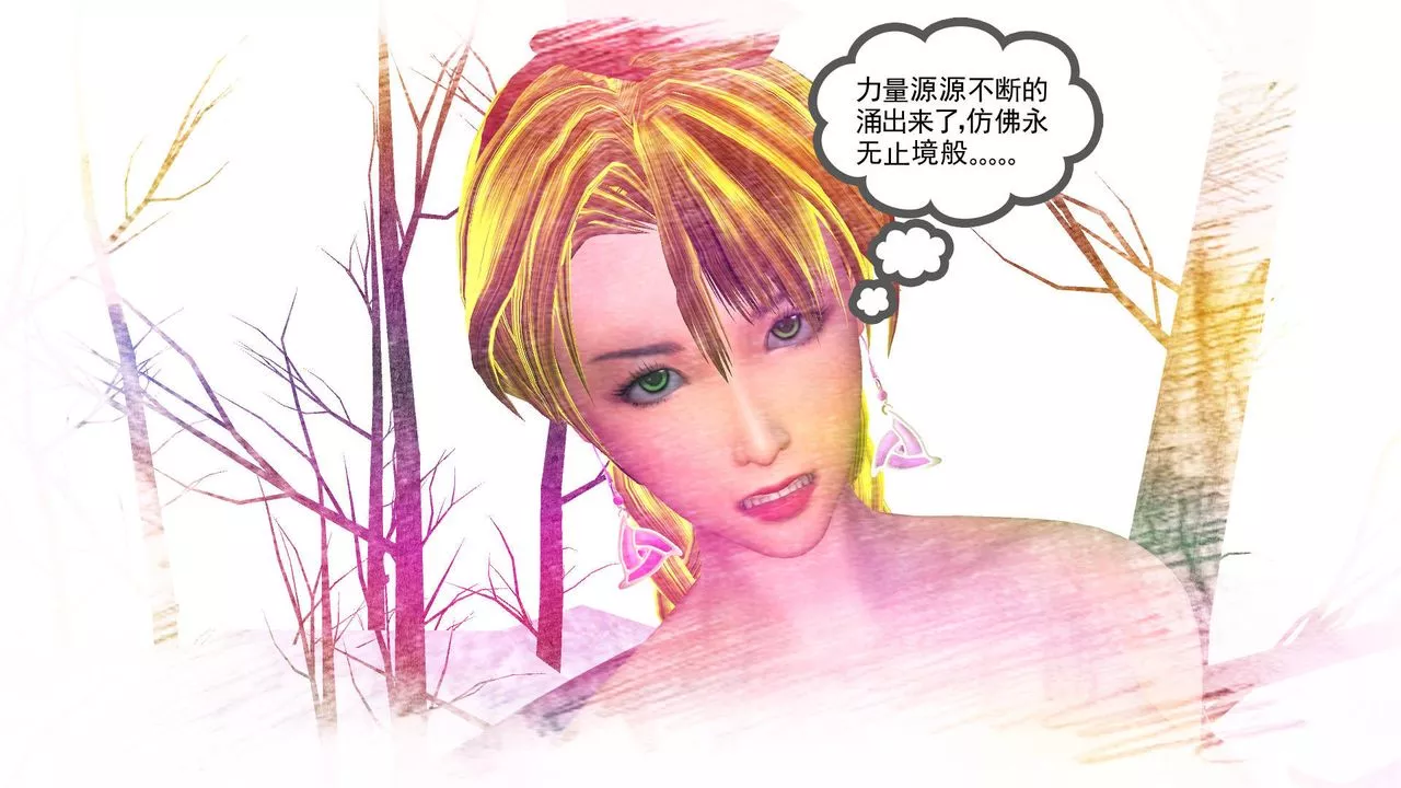 [3D]降魔传-第35话 - 图片 211