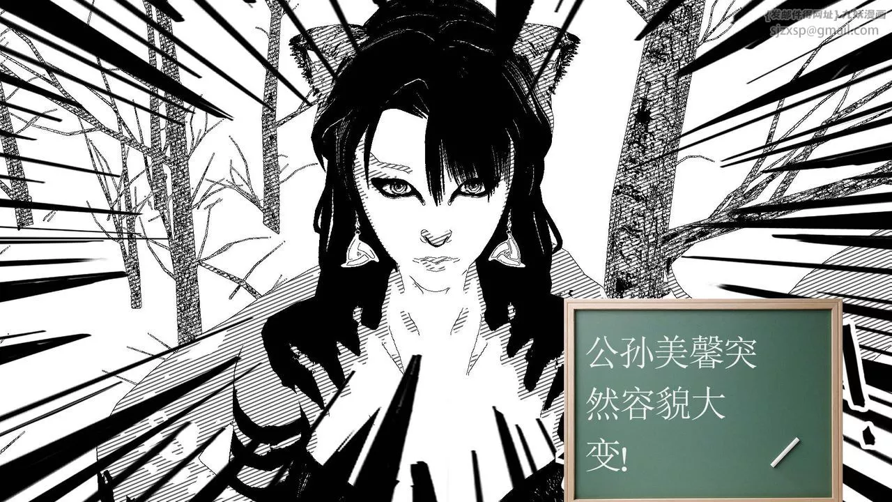 [3D]降魔传-第35话 - 图片 212