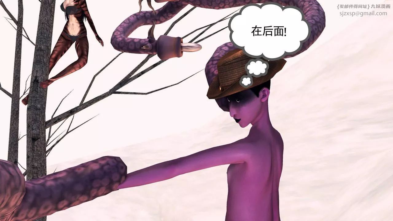[3D]降魔传-第36话 - 图片 6