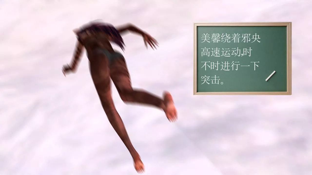 [3D]降魔傳第36話