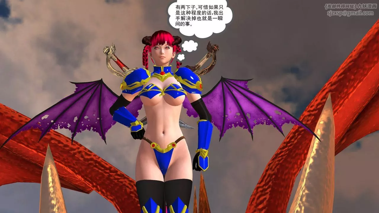 [3D]降魔传-第36话 - 图片 25