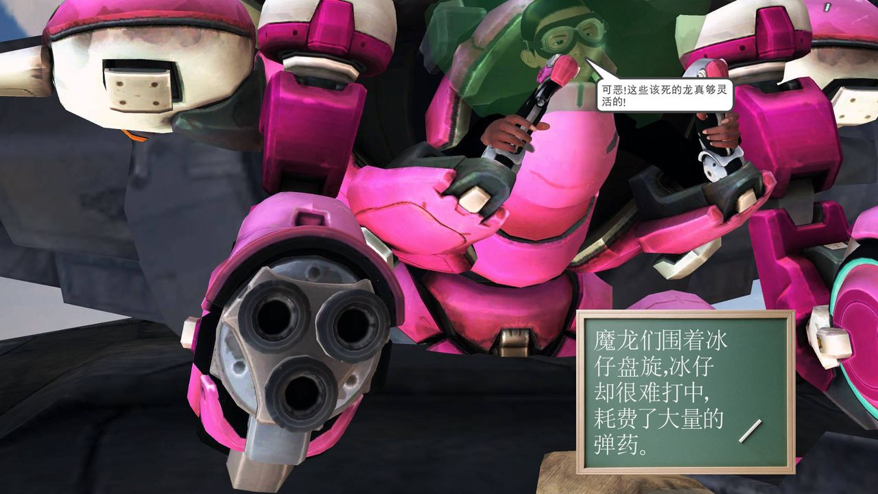 [3D]降魔传第36话