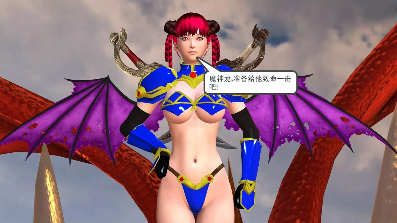 [3D]降魔傳第36話