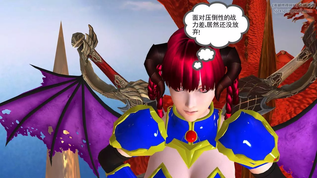 [3D]降魔傳第36話