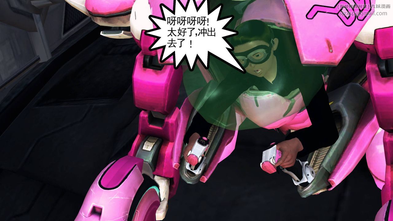 [3D]降魔传第36话