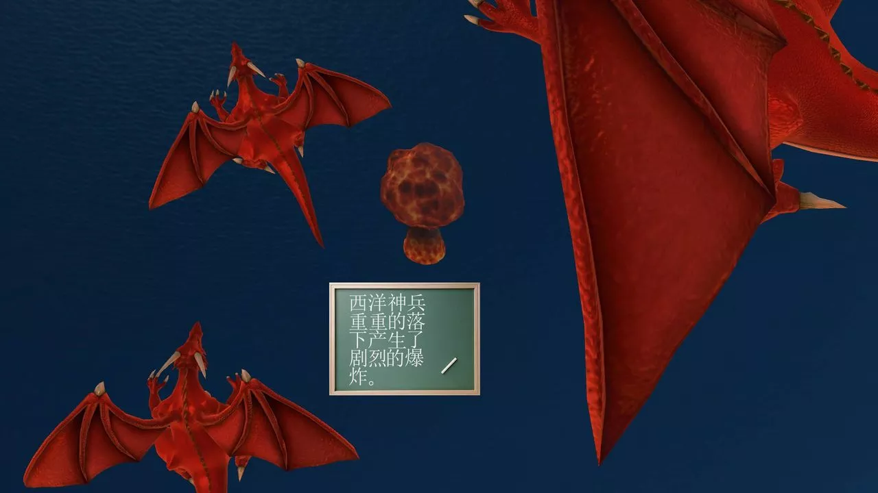 [3D]降魔传-第36话 - 图片 44