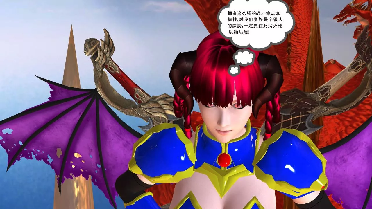 [3D]降魔传-第36话 - 图片 46