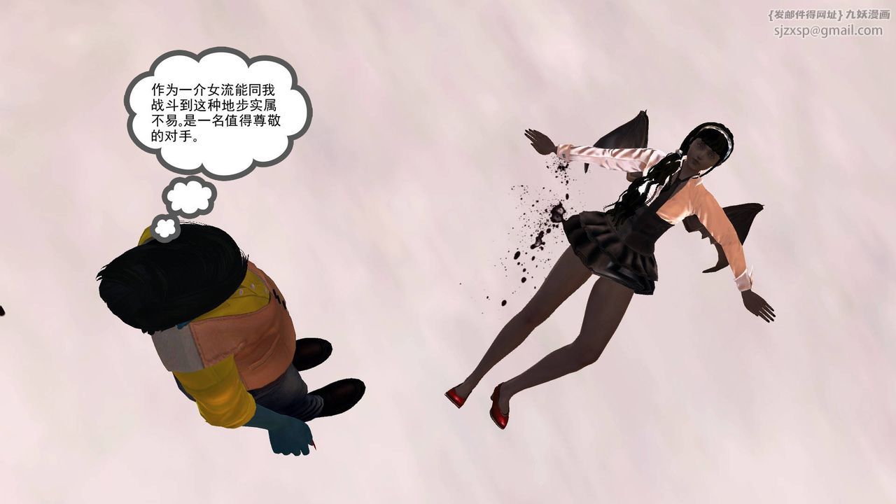 [3D]降魔传第36话