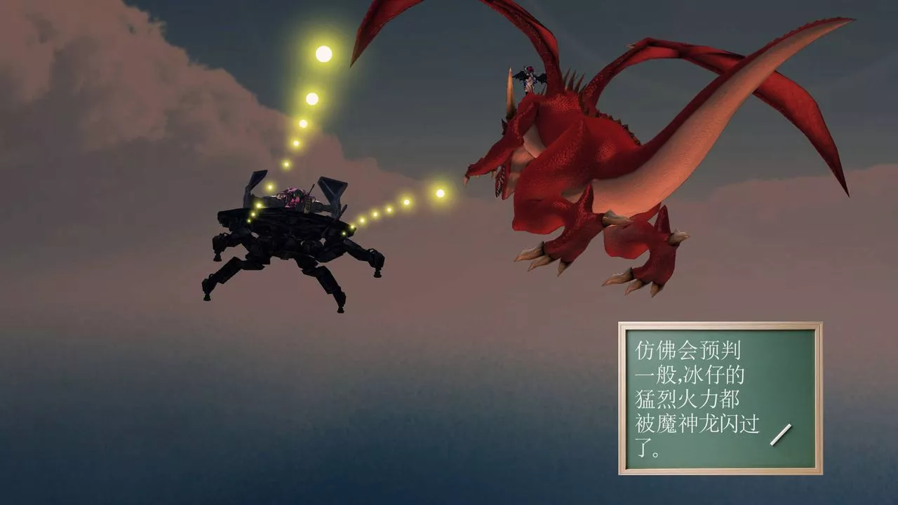 [3D]降魔传-第36话 - 图片 67