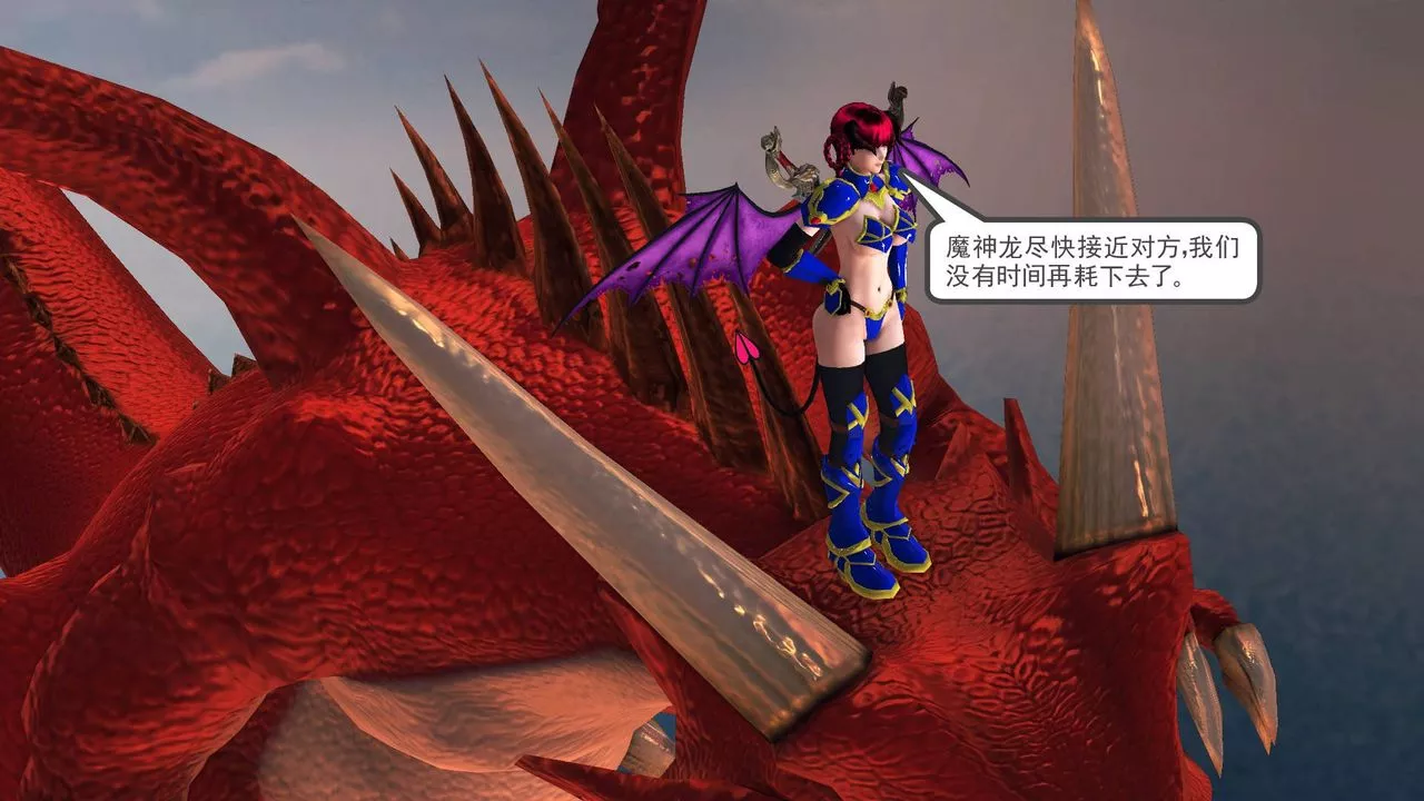 [3D]降魔傳第36話