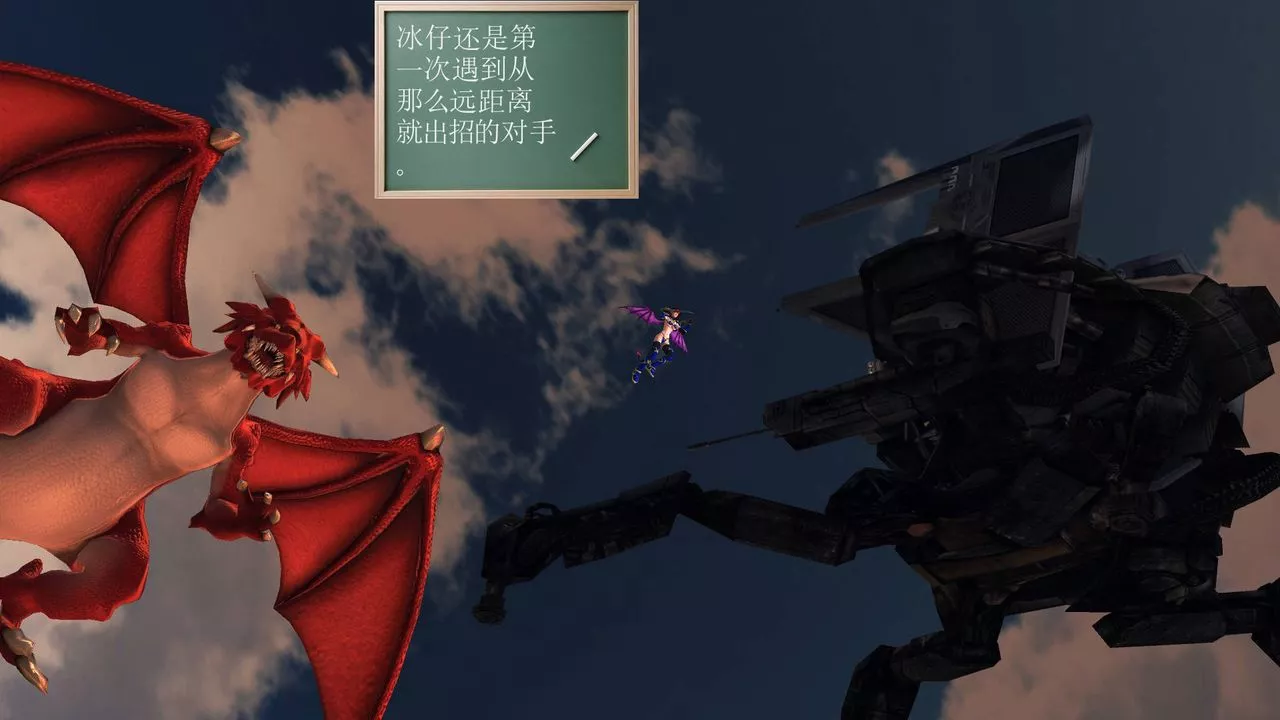[3D]降魔传-第36话 - 图片 77