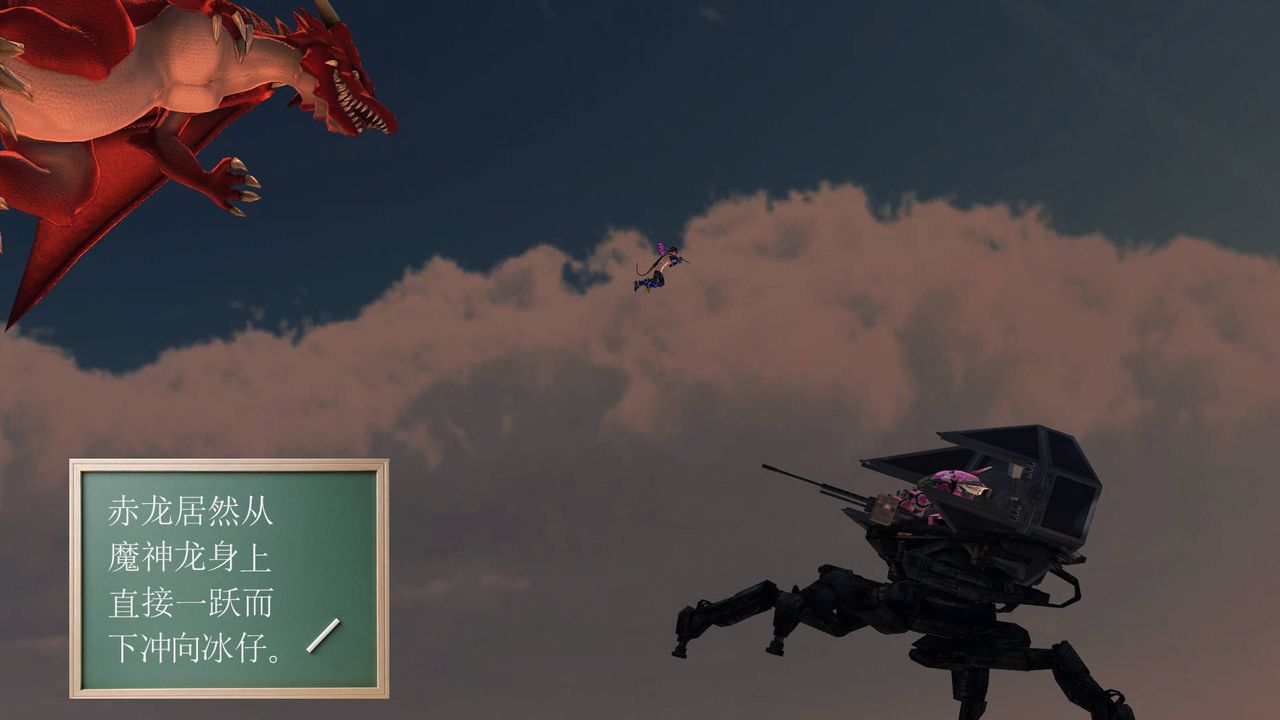 [3D]降魔传第36话