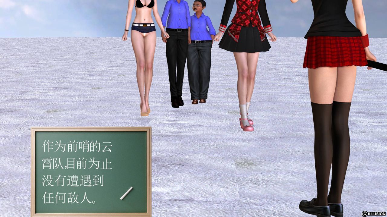 [3D]降魔传第36话