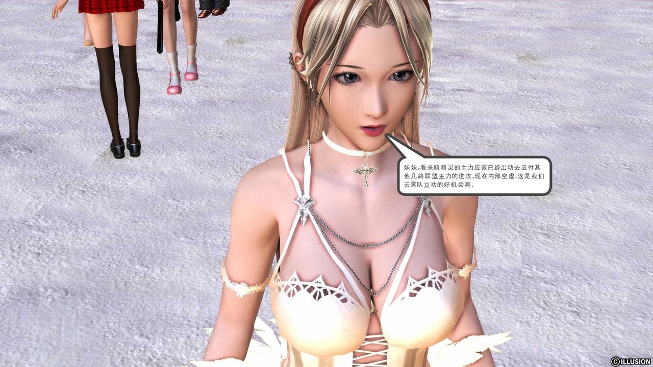 [3D]降魔传第36话