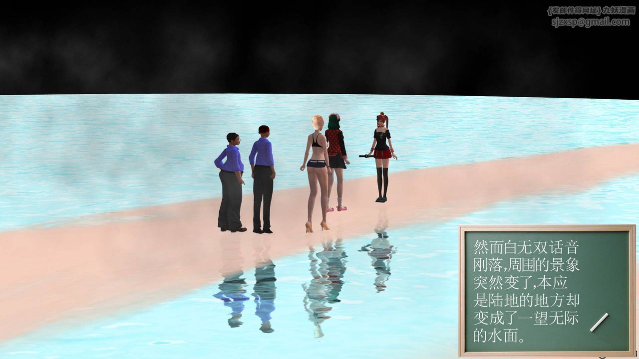 [3D]降魔传第36话