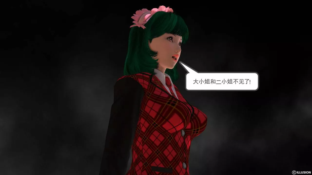 [3D]降魔传-第36话 - 图片 98