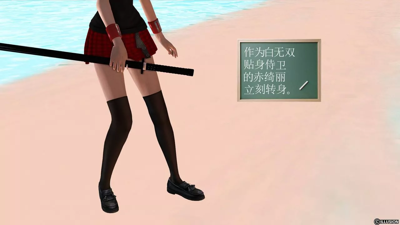 [3D]降魔传-第36话 - 图片 99