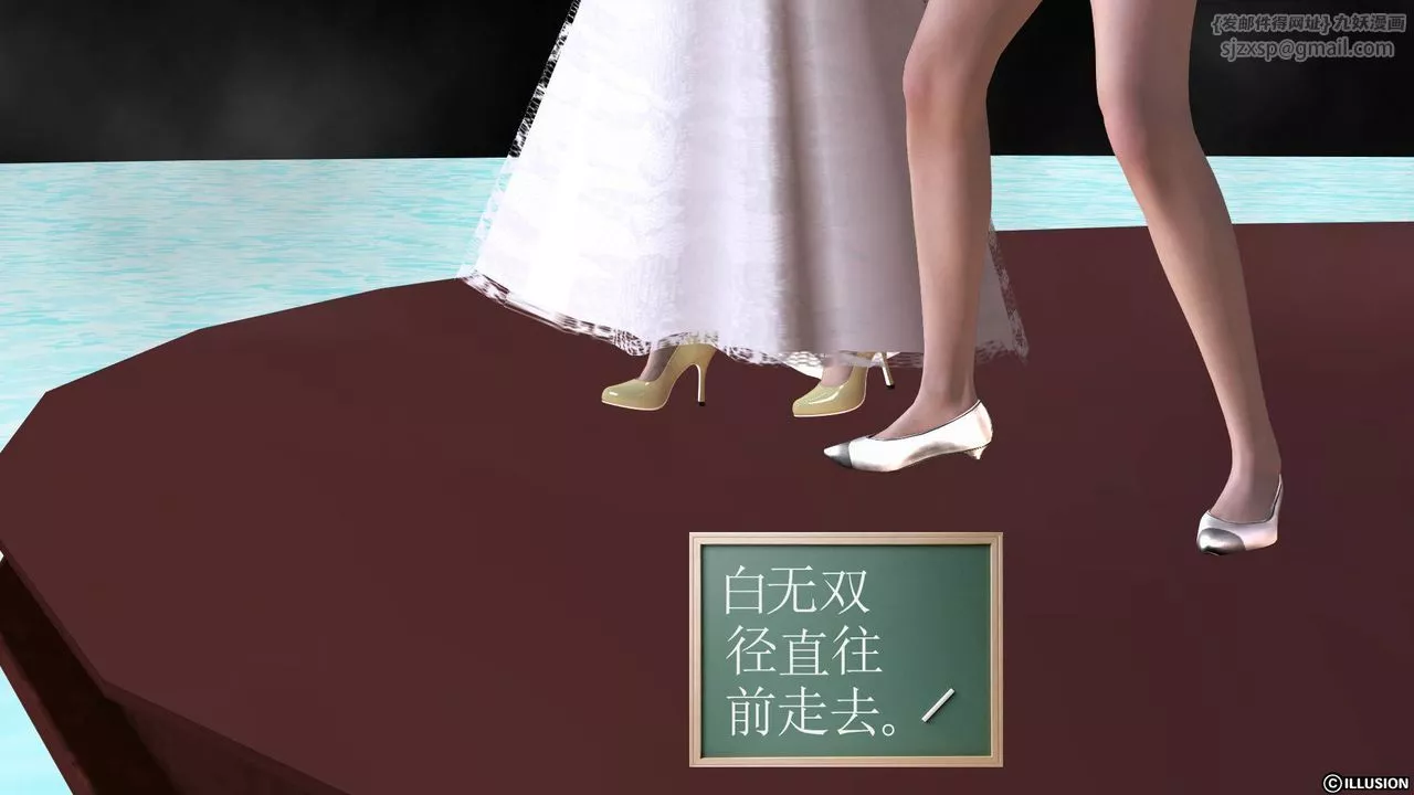 [3D]降魔传-第36话 - 图片 111