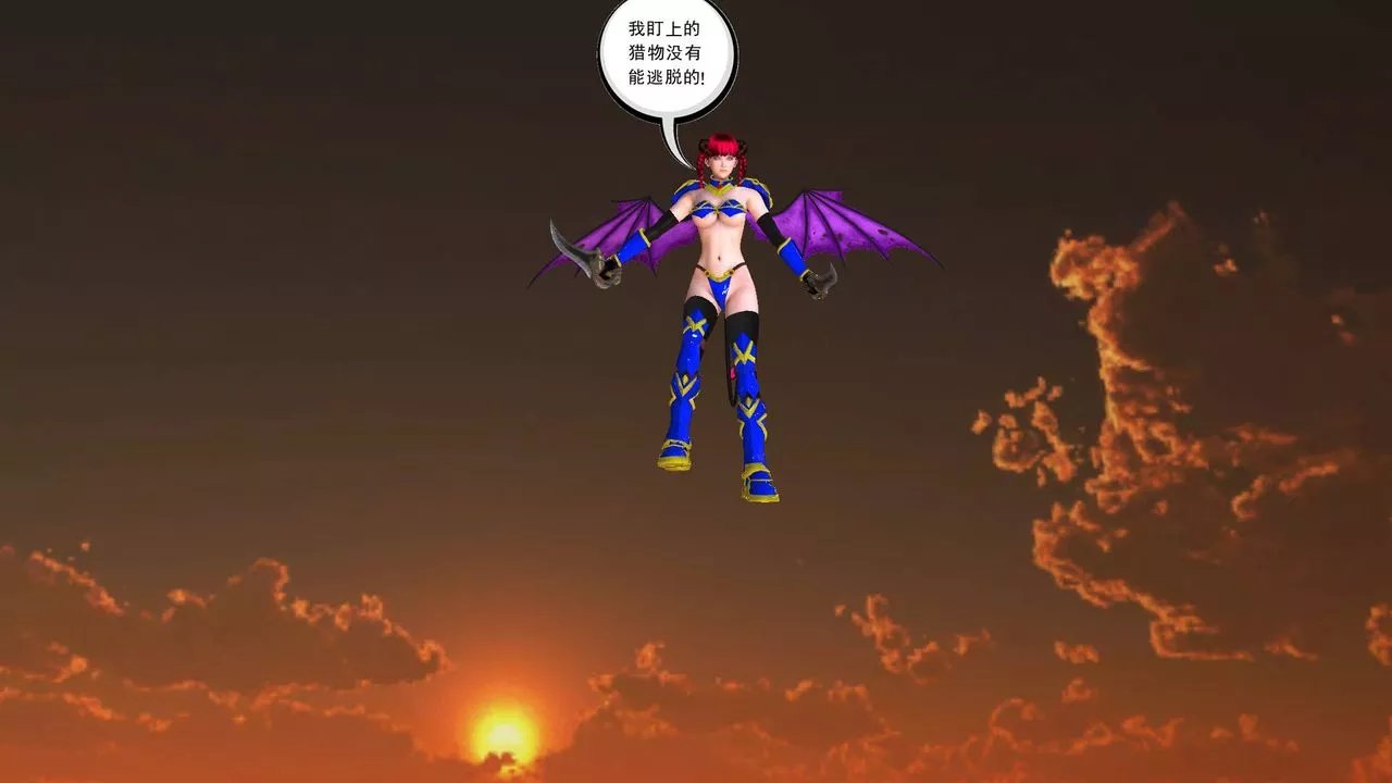 [3D]降魔傳第36話