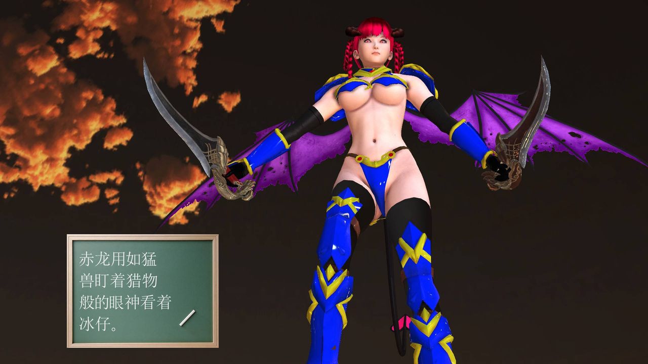 [3D]降魔传第36话