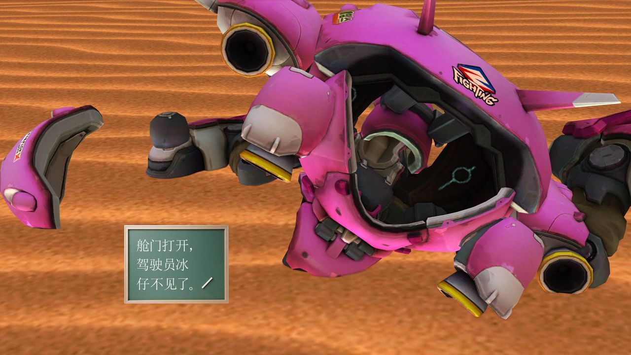 [3D]降魔传第36话