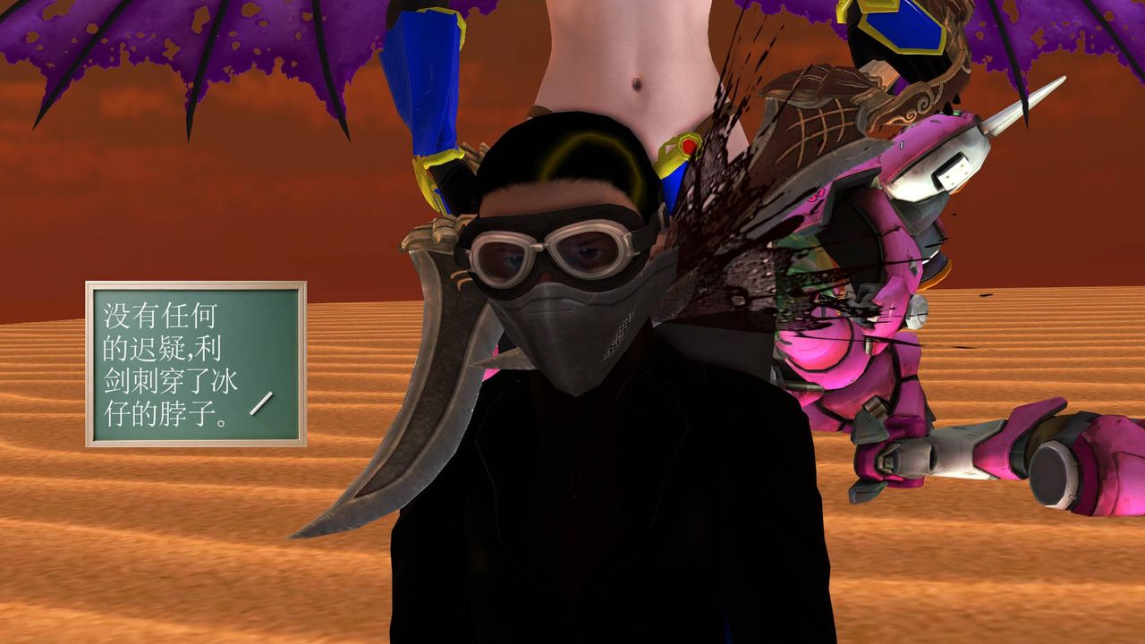 [3D]降魔傳第36話