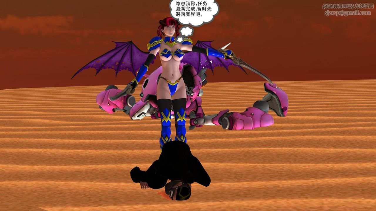 [3D]降魔传第36话