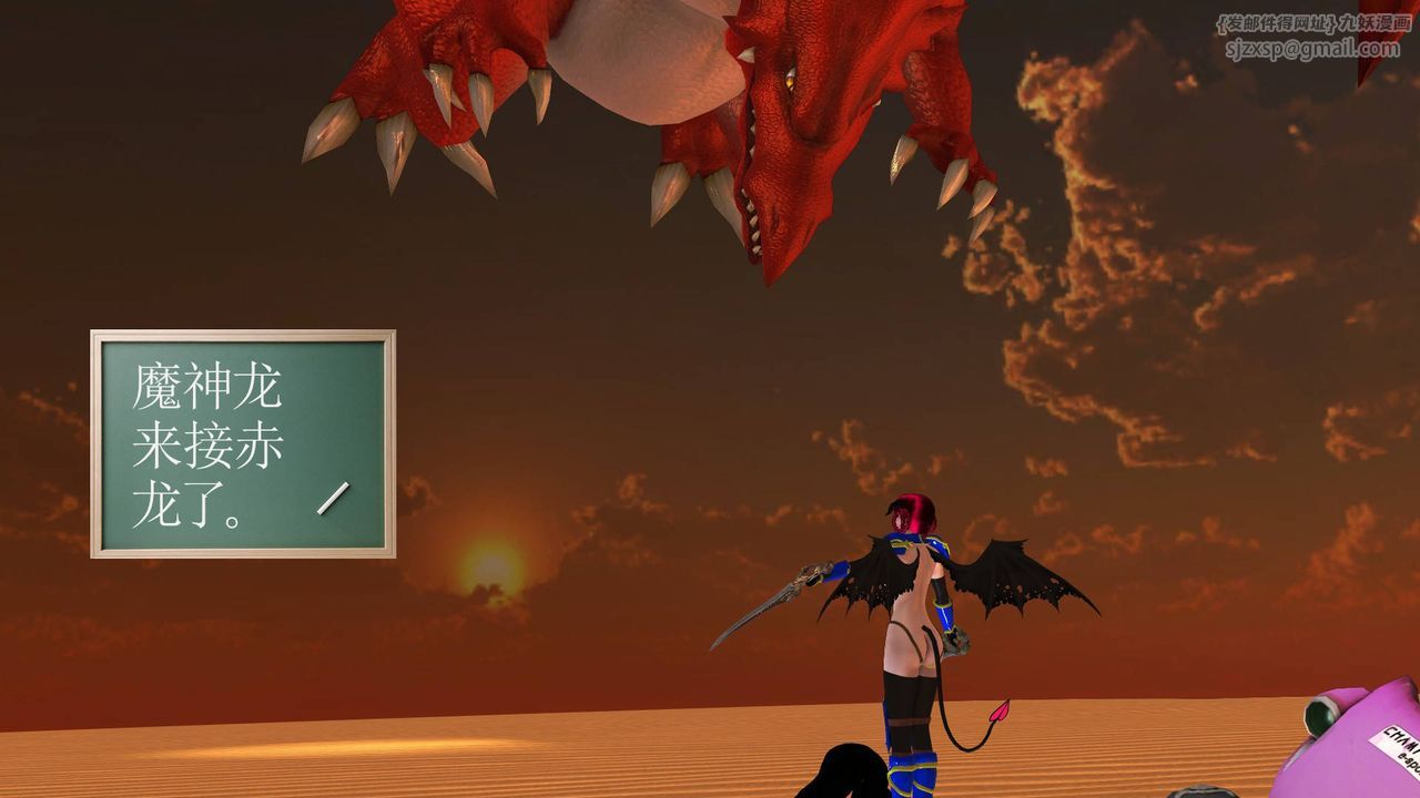 [3D]降魔传第36话