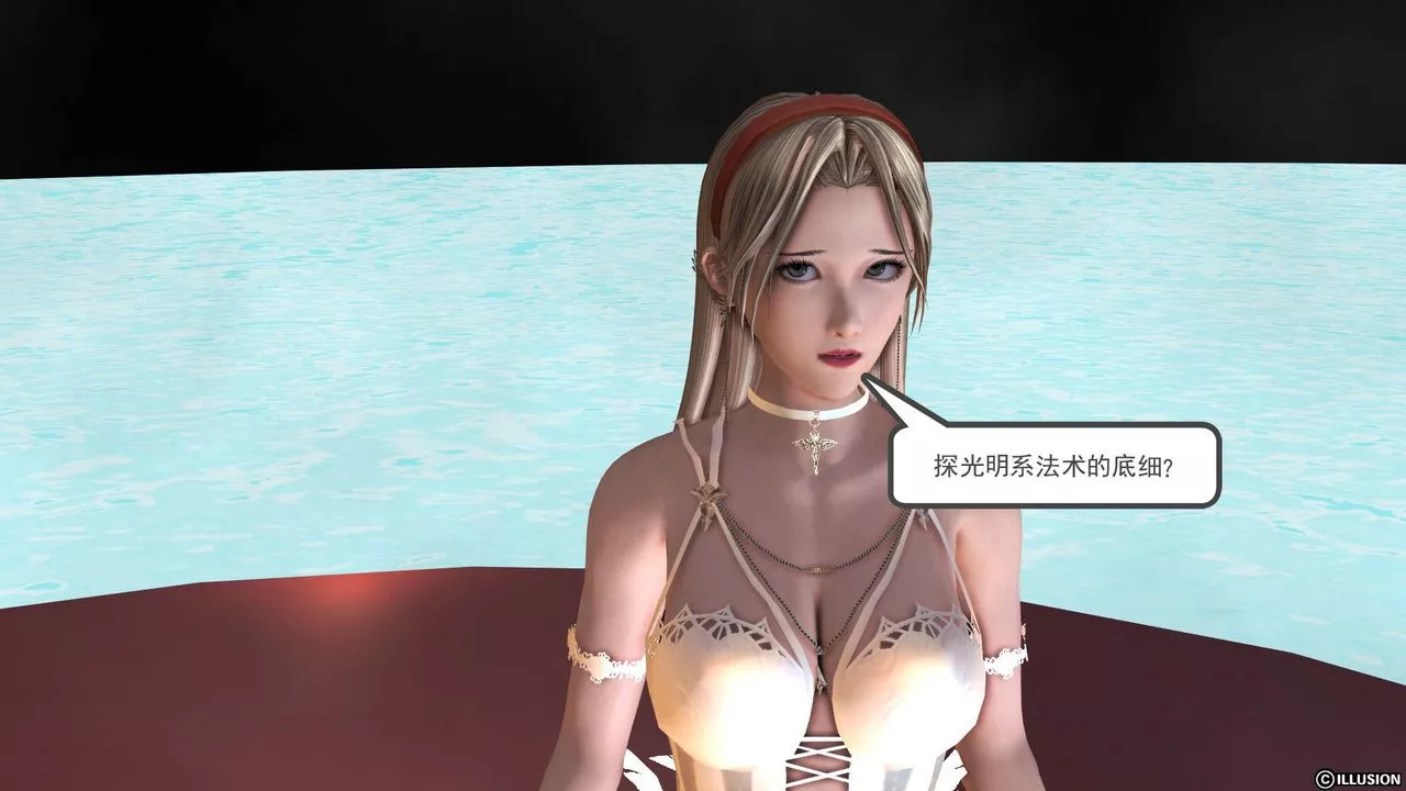 [3D]降魔传-第36话 - 图片 165