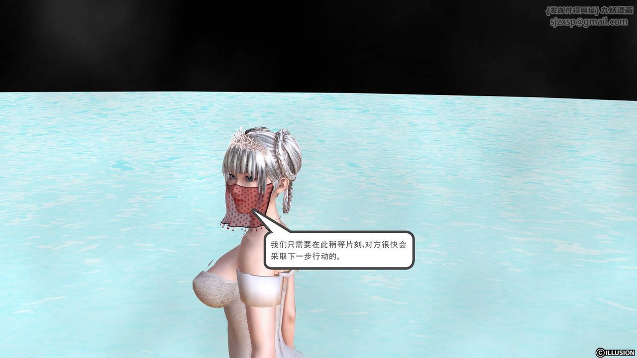 [3D]降魔传第36话