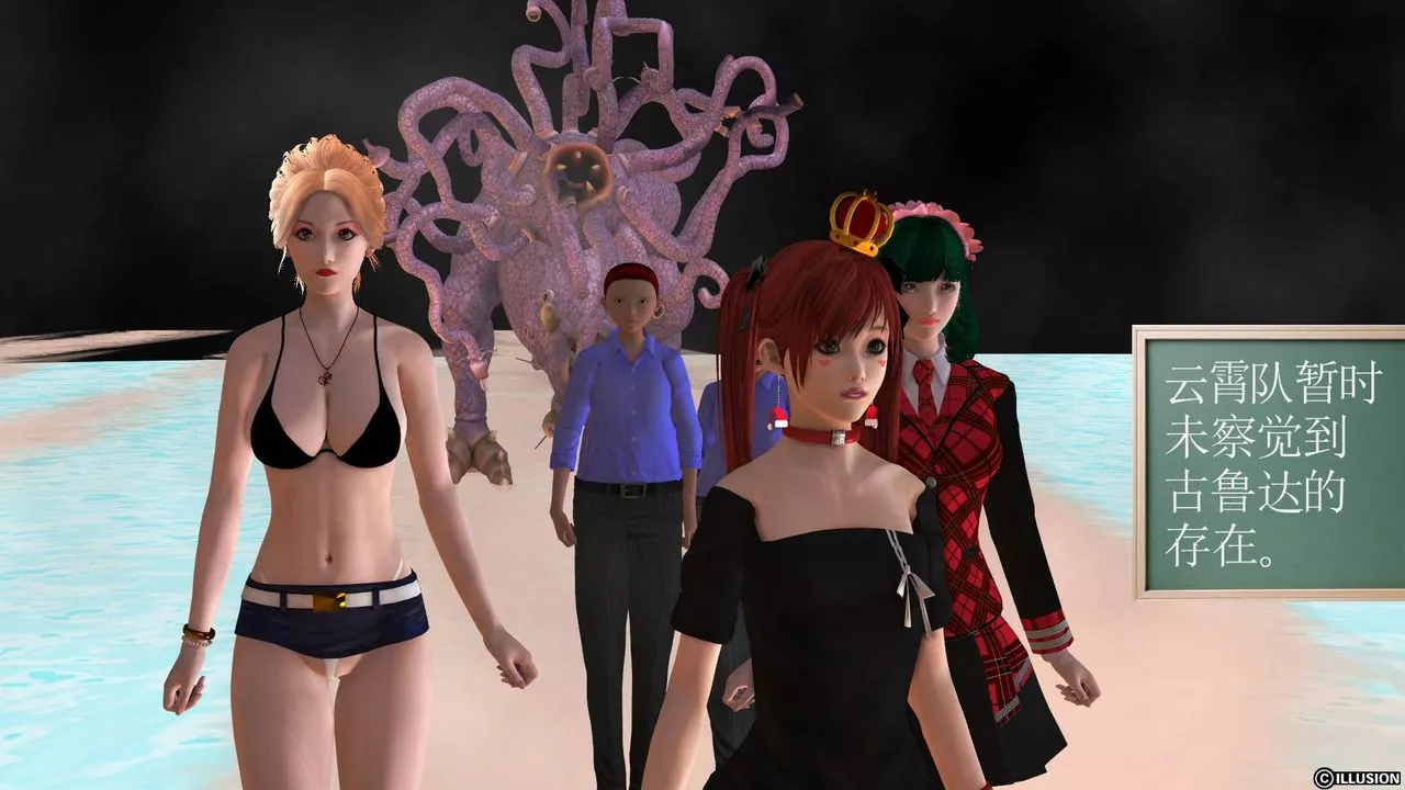 [3D]降魔传-第36话 - 图片 169