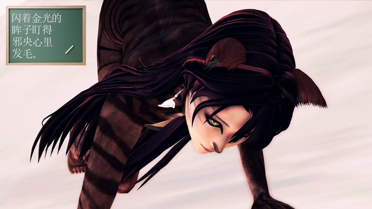 [3D]降魔传第36话