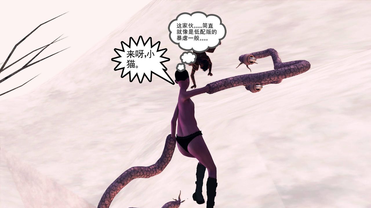 [3D]降魔传第36话