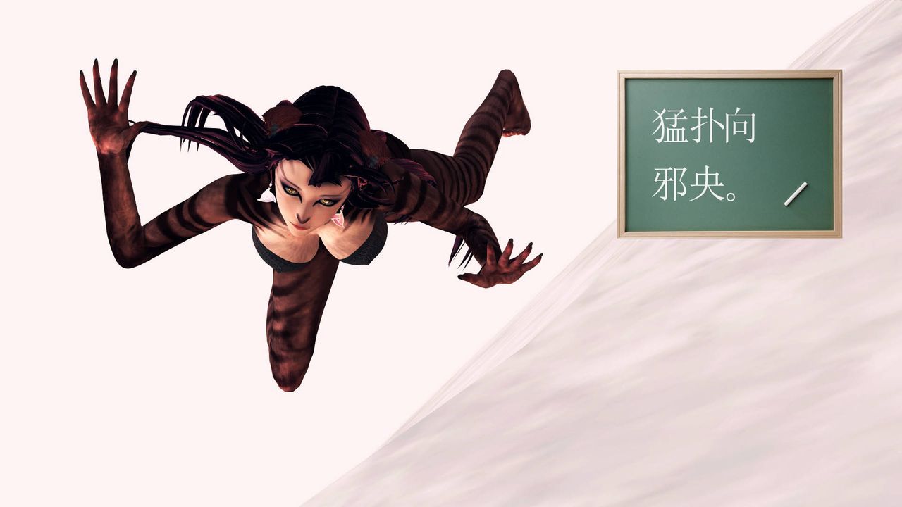 [3D]降魔传第36话