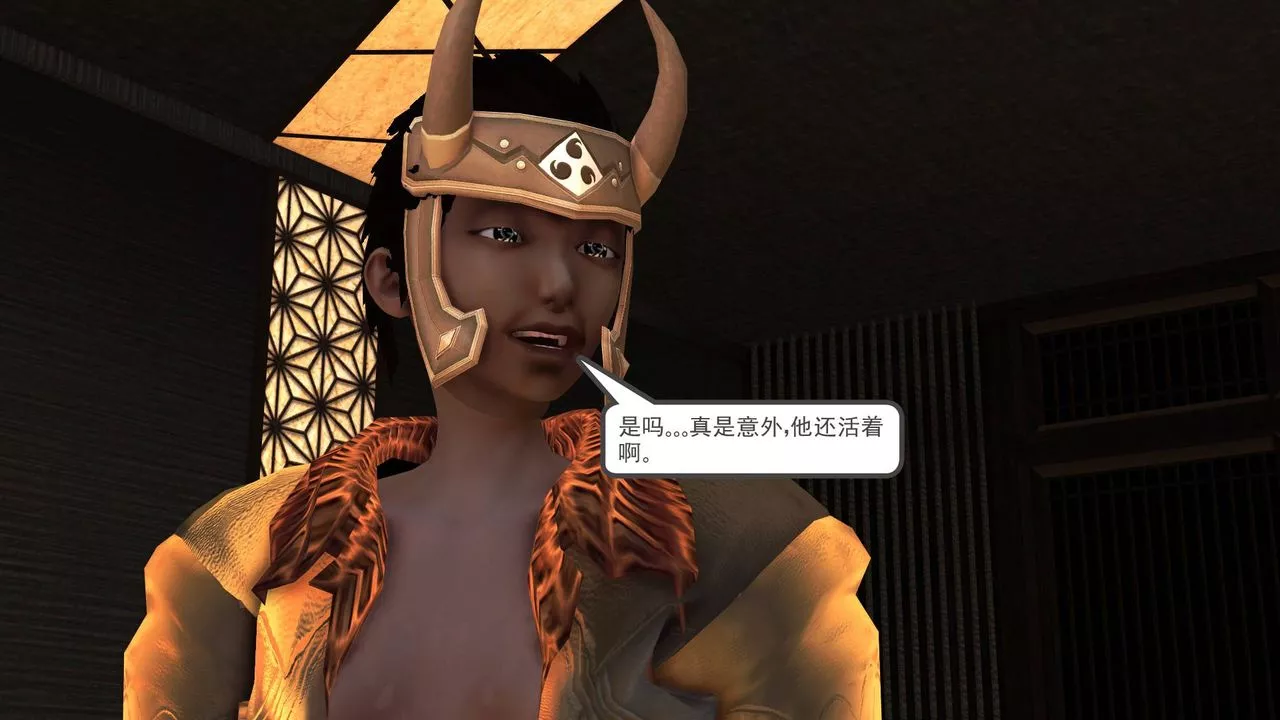 [3D]降魔传-第36话 - 图片 191