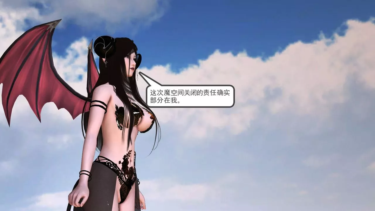 [3D]降魔传-第36话 - 图片 194