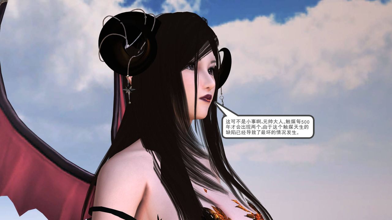 [3D]降魔传第36话